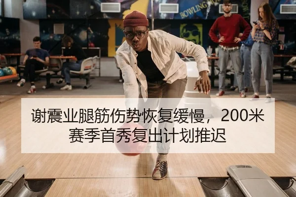 xie-zhen-ye-tui-jin-shang-shi-hui-fu-huan-man-mi-sai-ji-shou-xiu-fu-chu-ji-hua-tui-chi-2-682.jpg